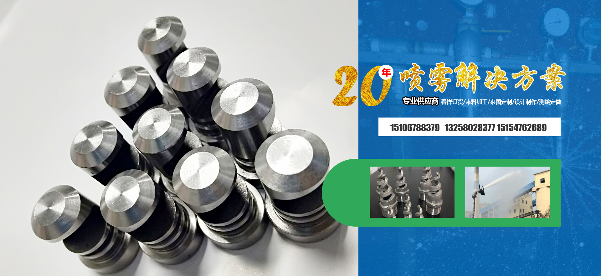 濰坊帕爾曼粉體設(shè)備有限公司